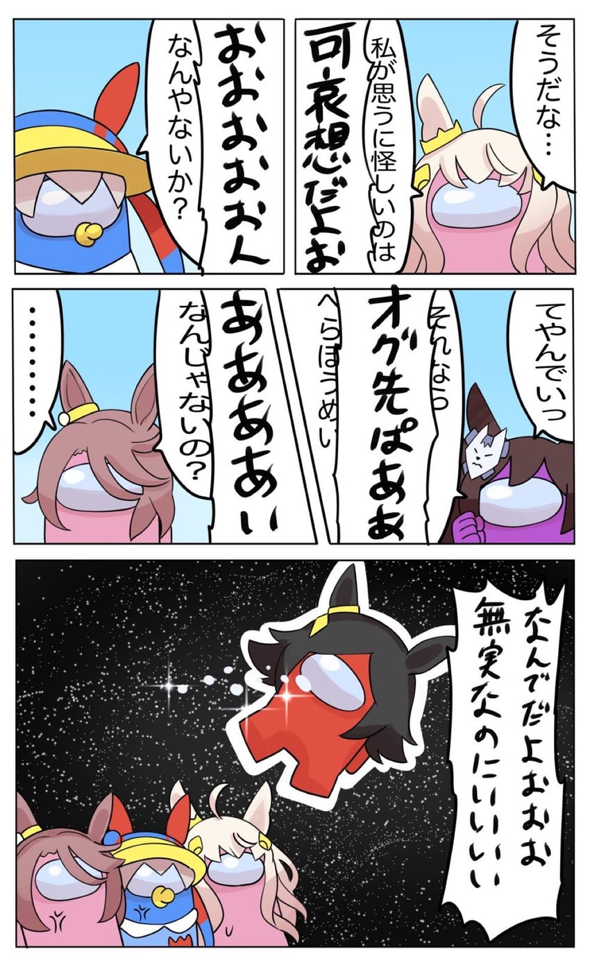 tamamo cross, narita taishin, biwa hayahide, crewmate, winning ticket, and 1 more (umamusume and 1 more) drawn by katwo