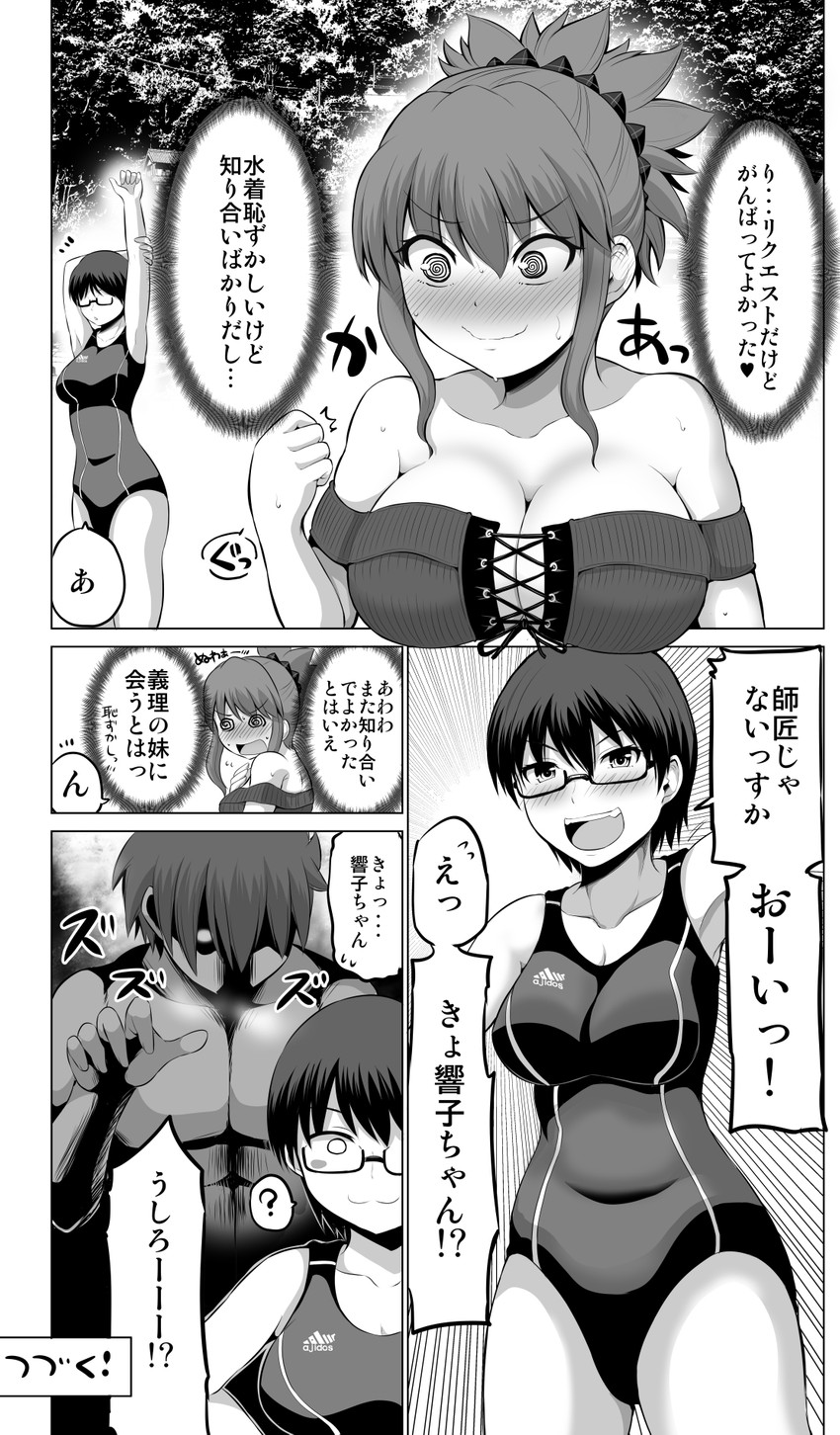 original drawn by yano_toshinori
