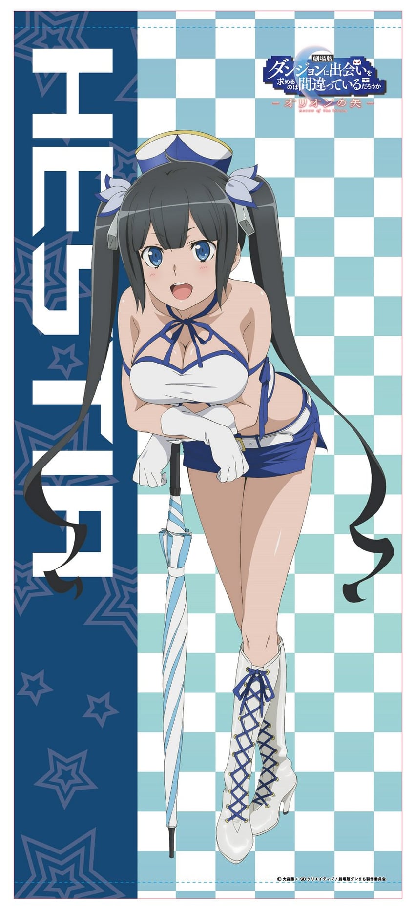 hestia (dungeon ni deai wo motomeru no wa machigatteiru darou ka)
