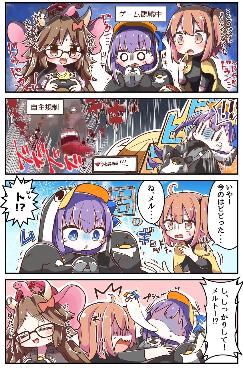 fujimaru ritsuka, meltryllis, jinako carigiri, and ganesha (fate and 1 more) drawn by jako_(jakoo21)