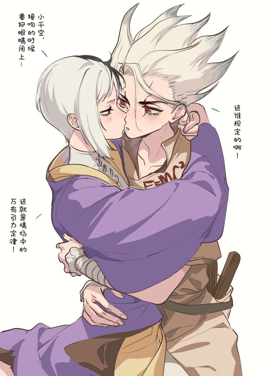 ishigami senkuu and asagiri gen (dr. stone) drawn by doran_(doran7280)
