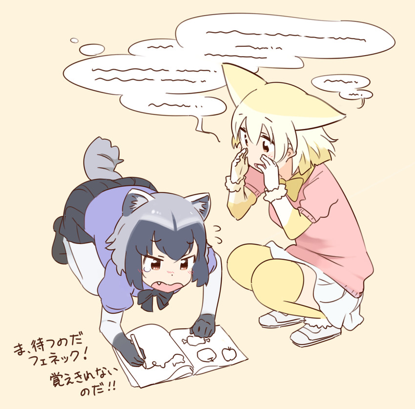 common raccoon and fennec (kemono friends) drawn by kasa_list