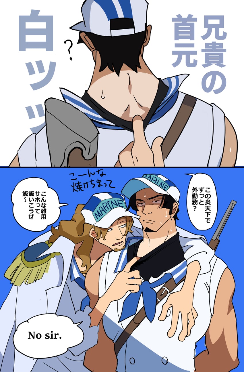 elder marine brother and younger marine brother (one piece and 1 more) drawn by akgmkizkdn