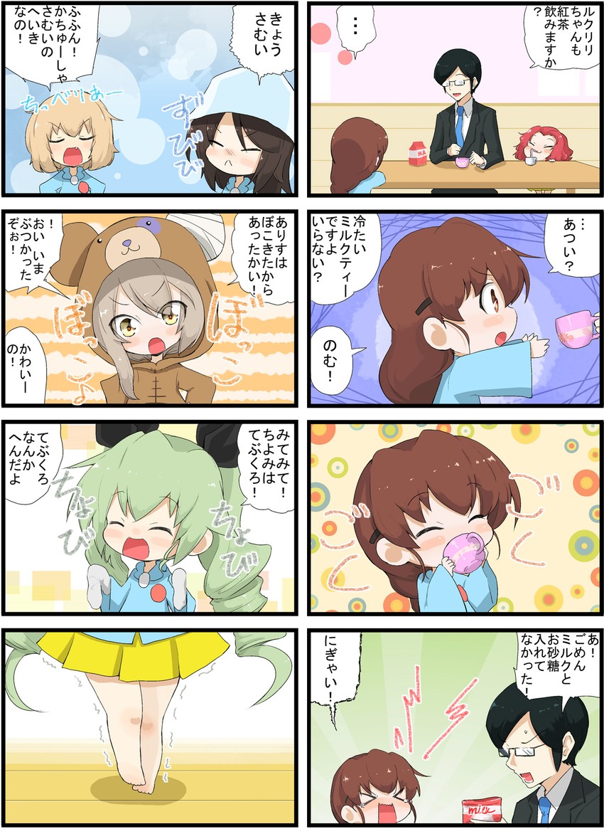 anchovy, katyusha, boko, mika, rosehip, and 2 more (girls und panzer) drawn by jinguu_(4839ms)