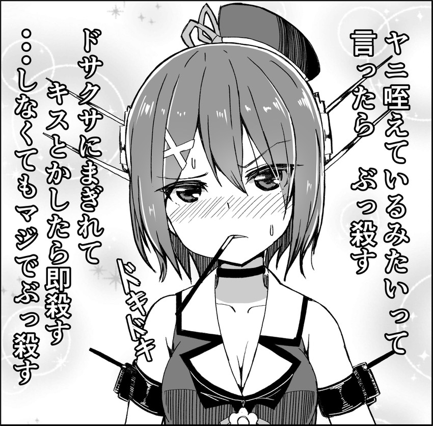 maya and maya kai ni (kantai collection) drawn by kodachi_(kuroyuri_shoukougun)