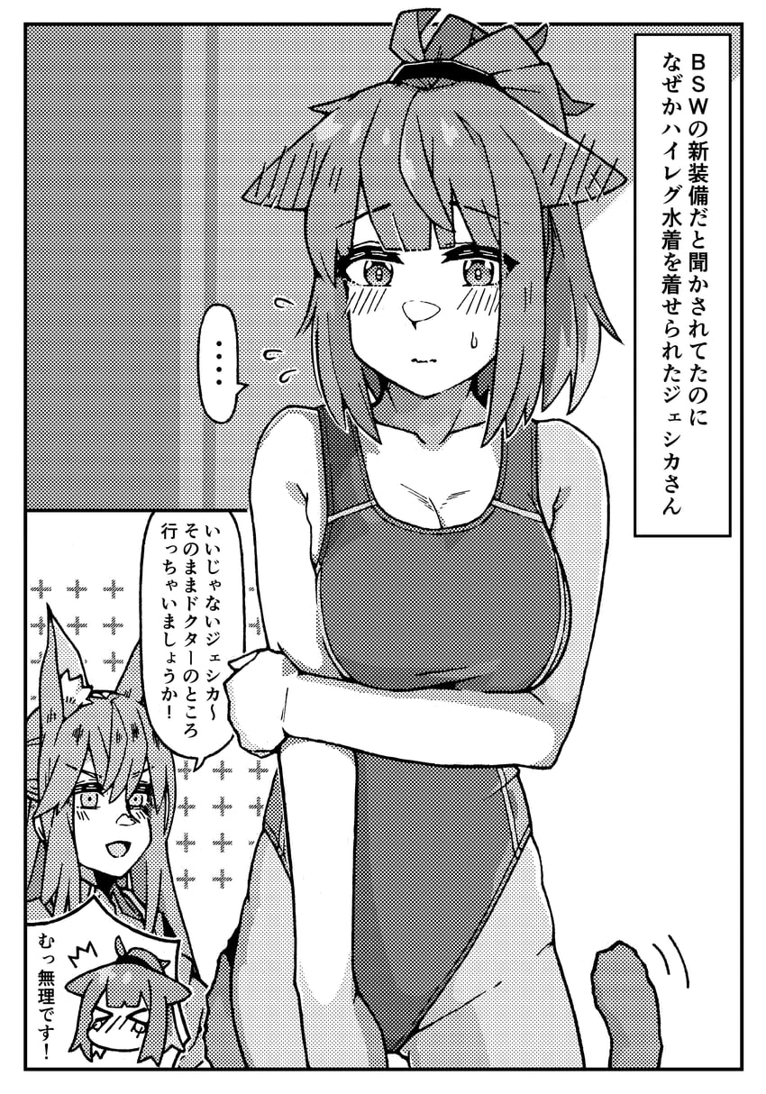 jessica and franka (arknights) drawn by kumamu