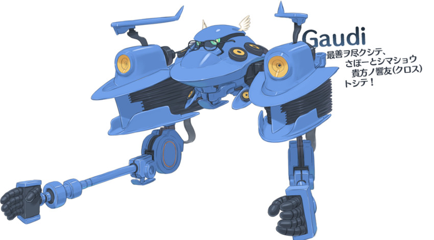 gaudi (summon night and 1 more) drawn by kuroboshi_kouhaku