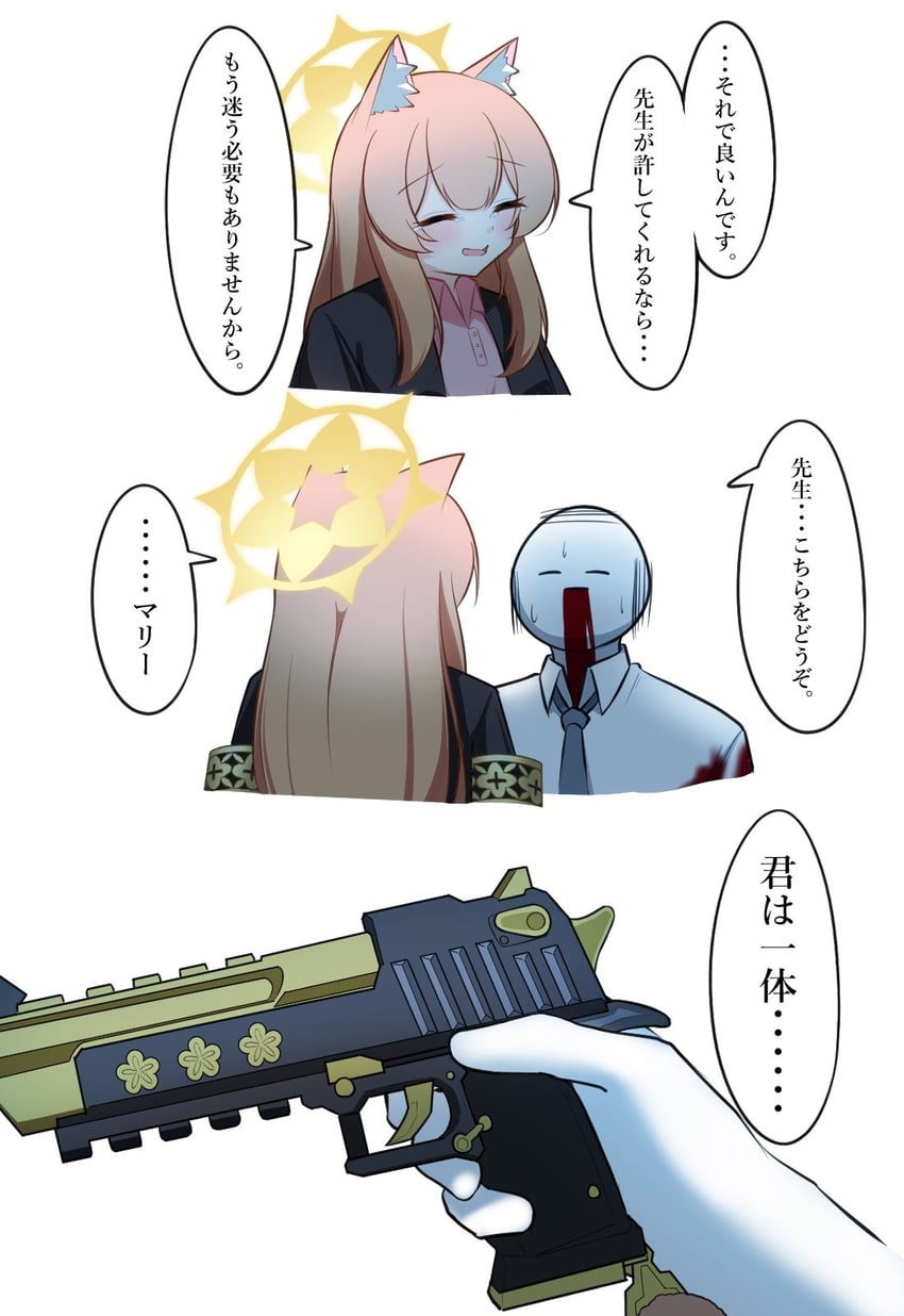 sensei, doodle sensei, and mari (blue archive) drawn by pyosunyi