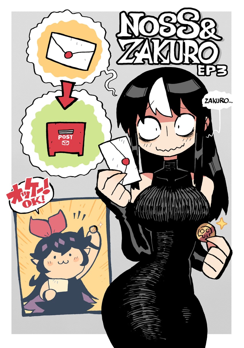 noss and zakuro (noss & zakuro) drawn by rariatto_(ganguri)