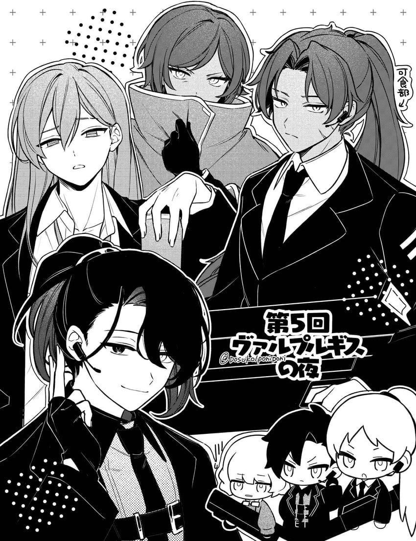 hong lu, heathcliff, outis, netzach, liwei, and 2 more (project moon and 3 more) drawn by dosukoiponiponi