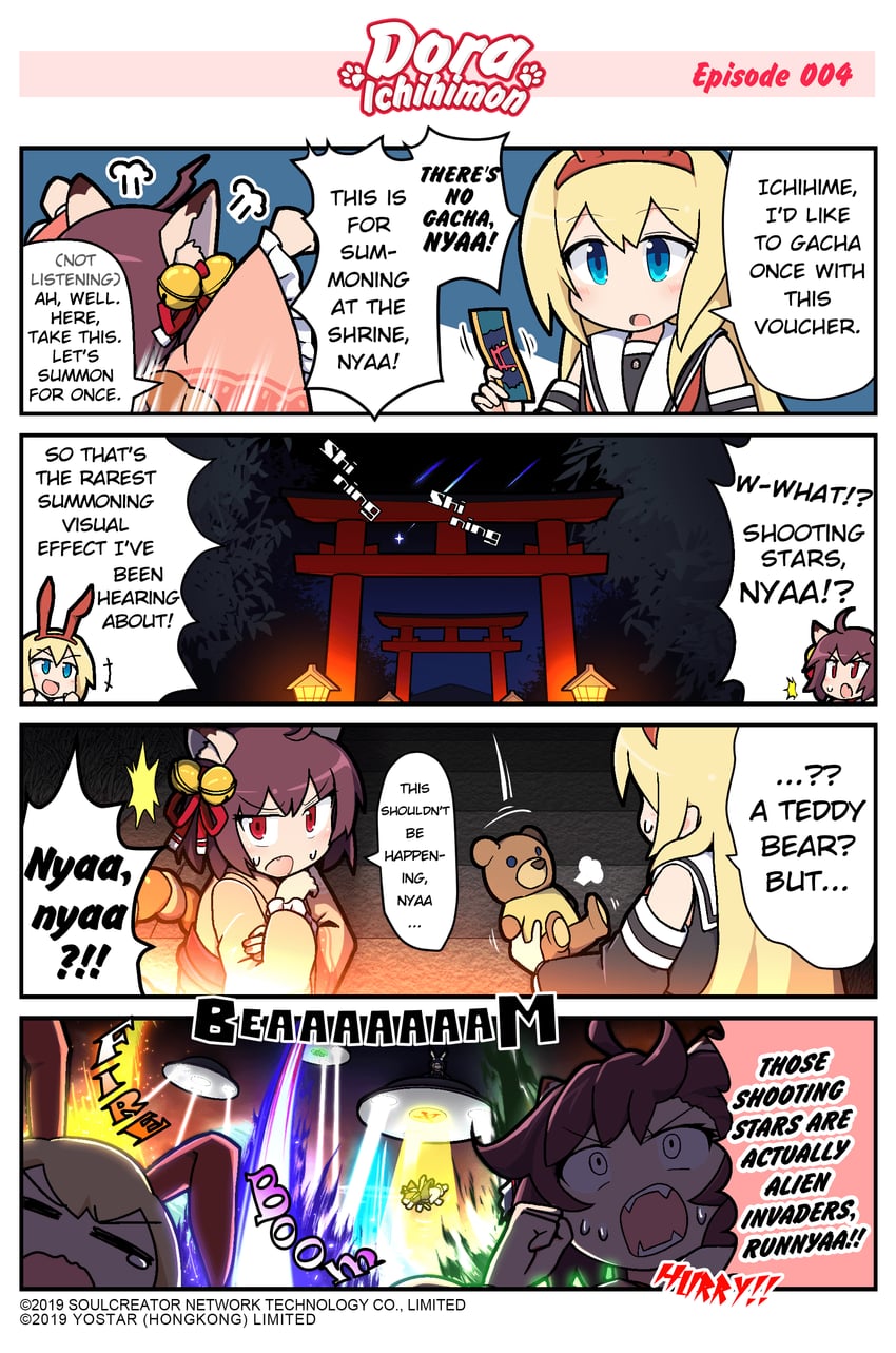 ichihime, mikami chiori, kaavi, and wanjirou (mahjong soul) drawn by epiphone_(flet06)
