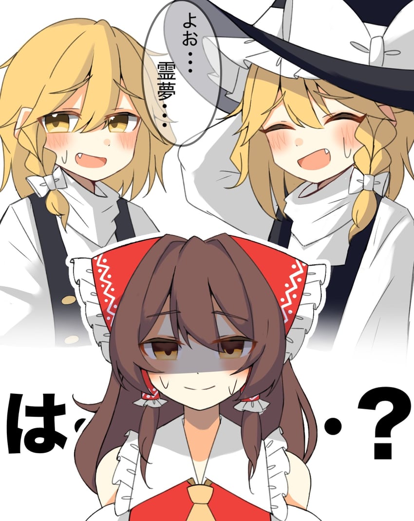 hakurei reimu and kirisame marisa (touhou) drawn by bagu_(bagubagu_cr7)