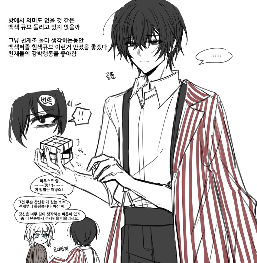 faust and yi sang (project moon and 1 more) drawn by sp0i0ppp