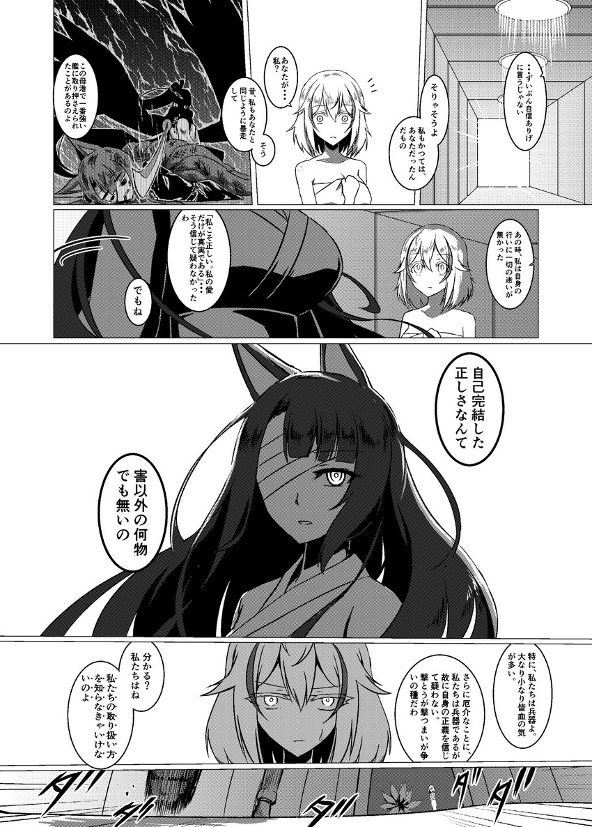 akagi, roon, and zuikaku (azur lane) drawn by parka_(summersketch)