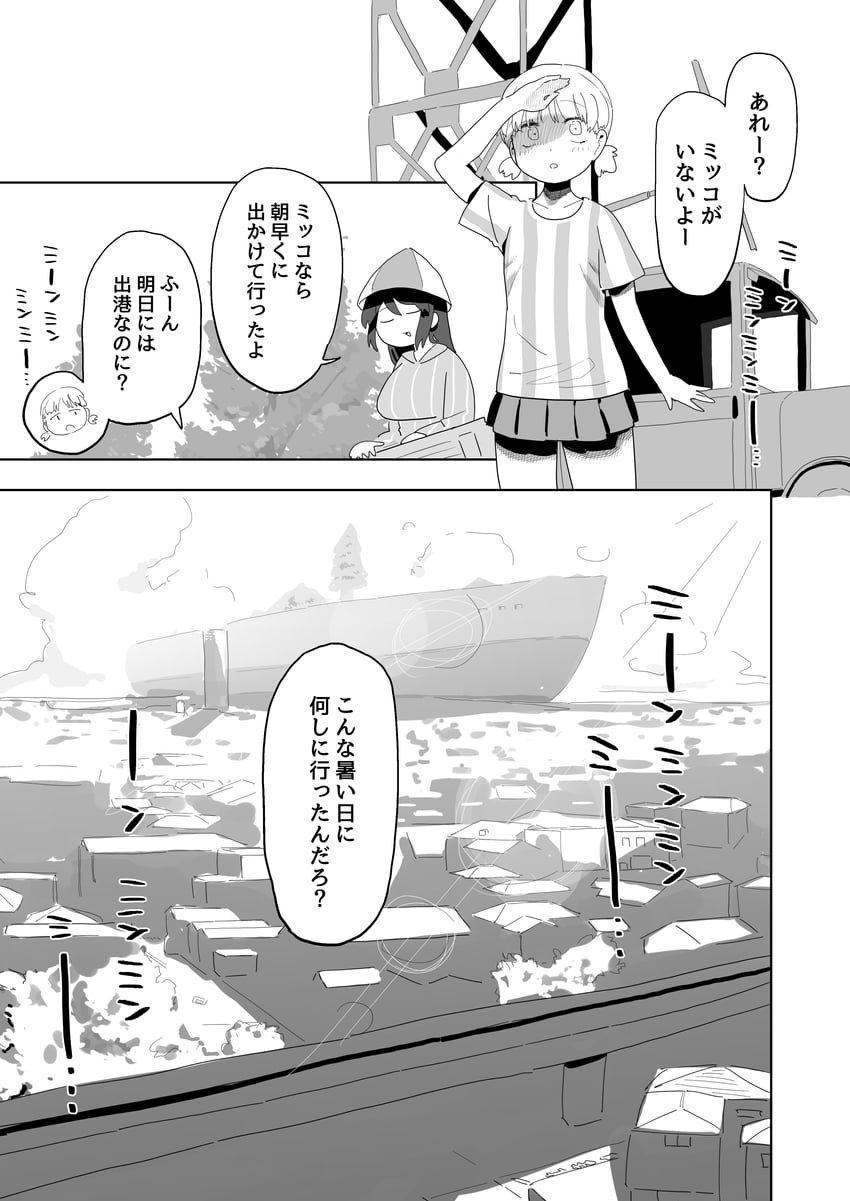 mika and aki (girls und panzer and 1 more) drawn by toku_(yhpv8752)