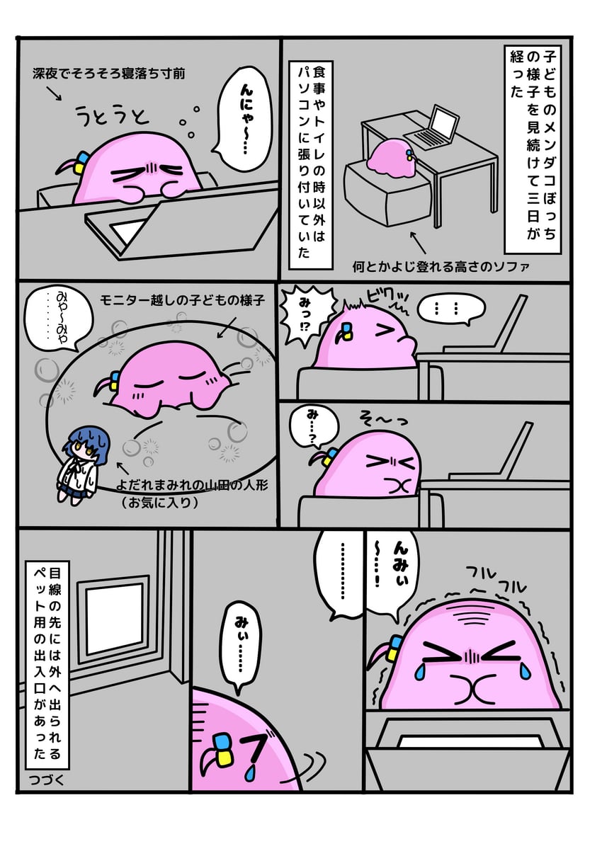 gotoh hitori and yamada ryo (bocchi the rock!) drawn by gaanetto