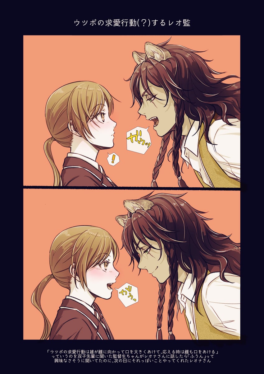 yuu and leona kingscholar (twisted wonderland) drawn by crowdance