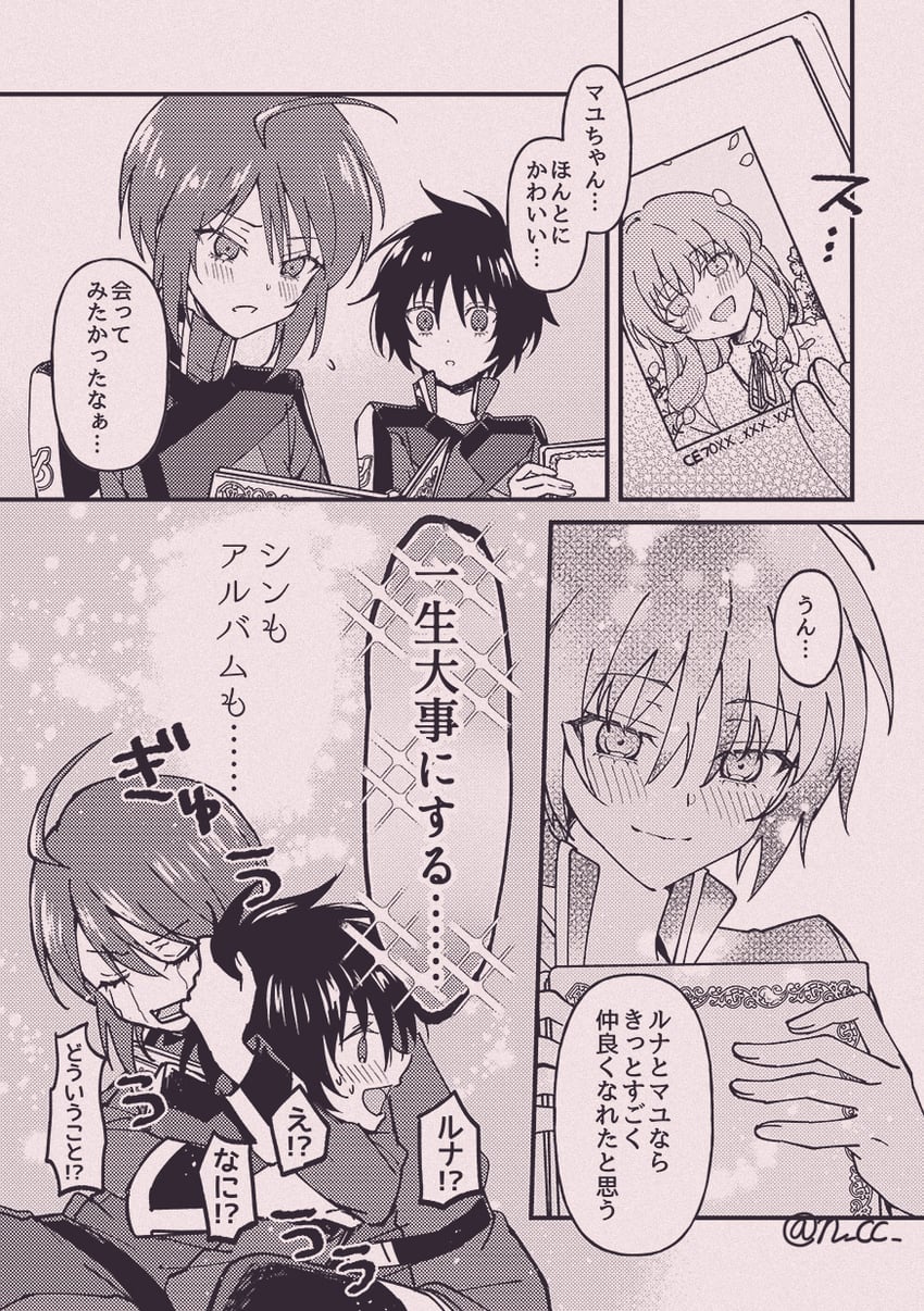 lunamaria hawke, shinn asuka, and mayu asuka (gundam and 3 more) drawn by ni_(n_cc)