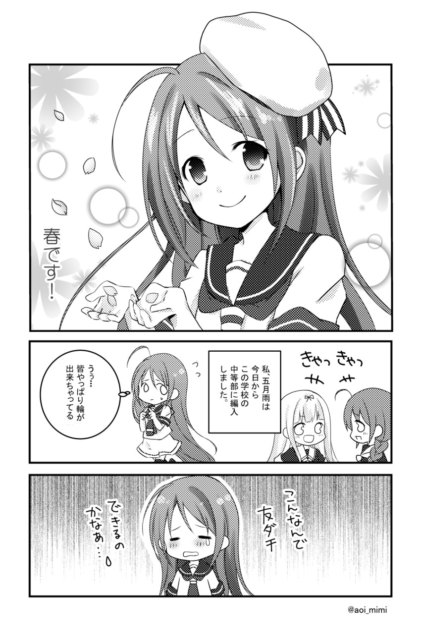 shigure, yuudachi, and samidare (kantai collection) drawn by aoi_mimi