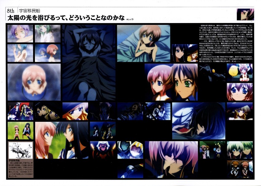 yami to boushi to hon no tabibito drawn by nishida_asako