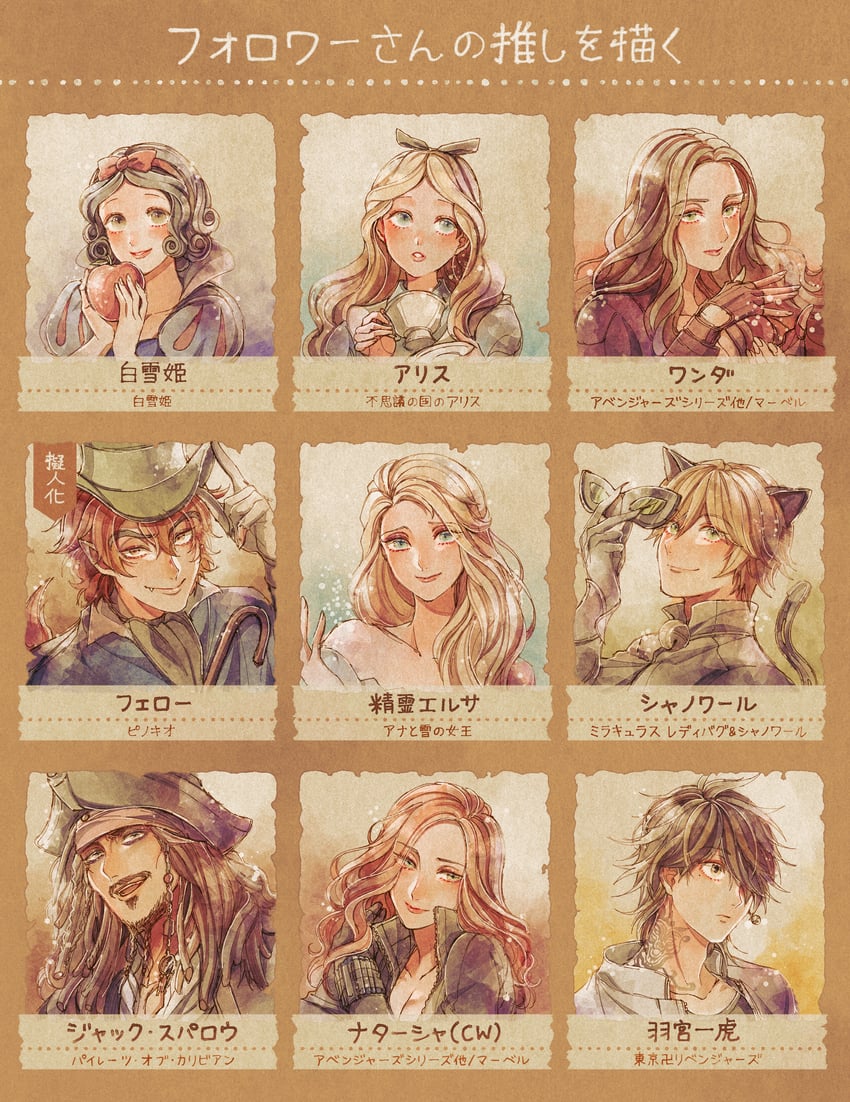 elsa, snow white, wanda maximoff, scarlet witch, adrien agreste, and 7 more (marvel and 8 more) drawn by mizala