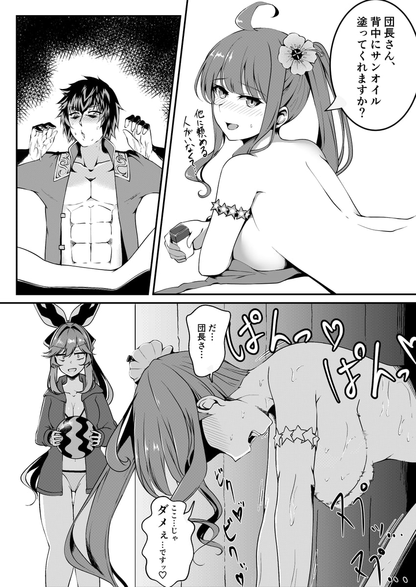 gran, clarisse, and diantha (granblue fantasy) drawn by 4tb_(4tera_byte)