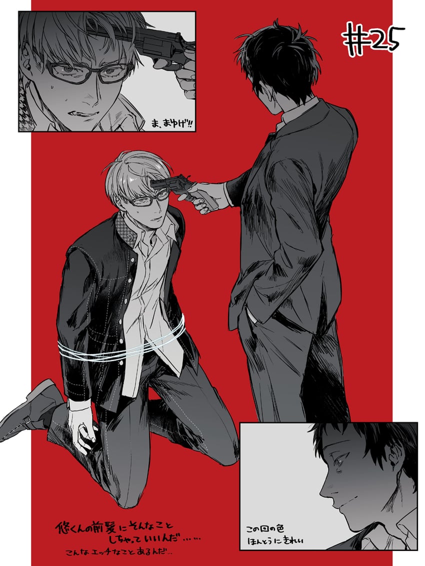 narukami yu and adachi tooru (persona and 1 more) drawn by ido_(nothing679)