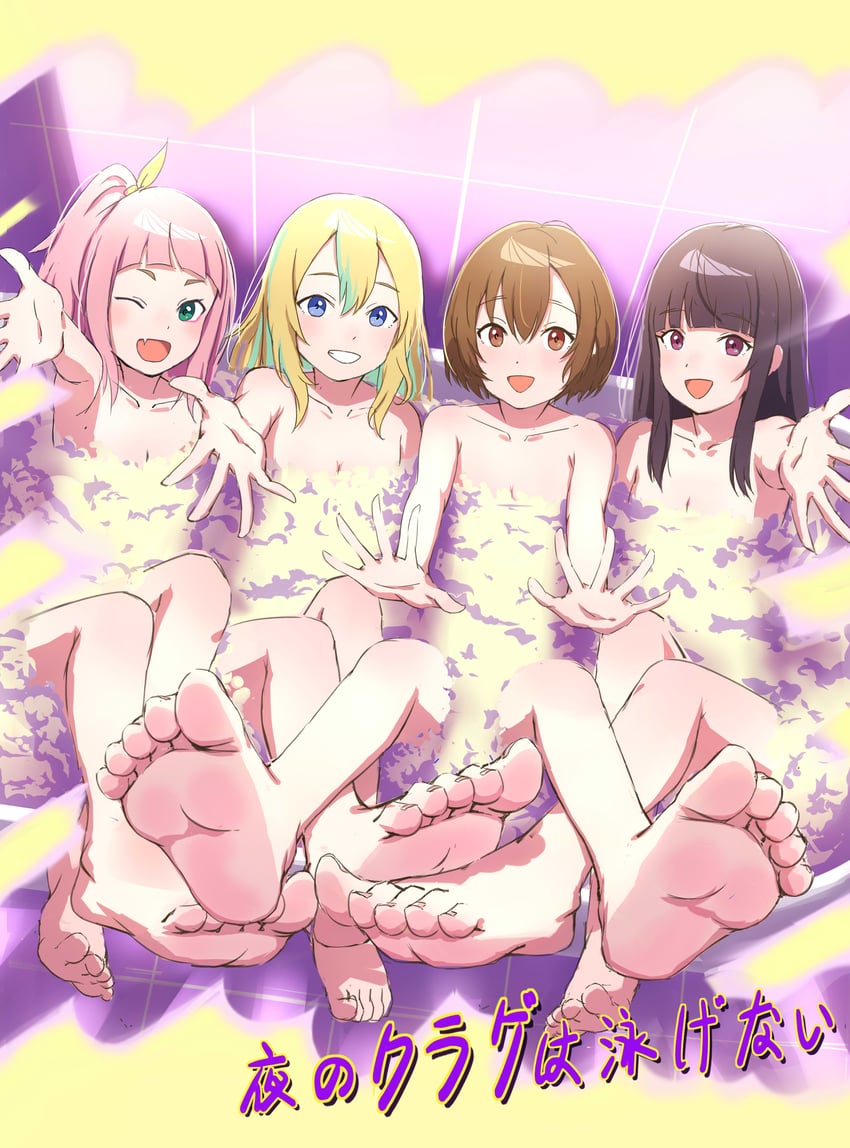 yamanouchi kano, kouzuki mahiru, watase kiui, and takanashi kim anouk mei (yoru no kurage wa oyogenai) drawn by txbbxb