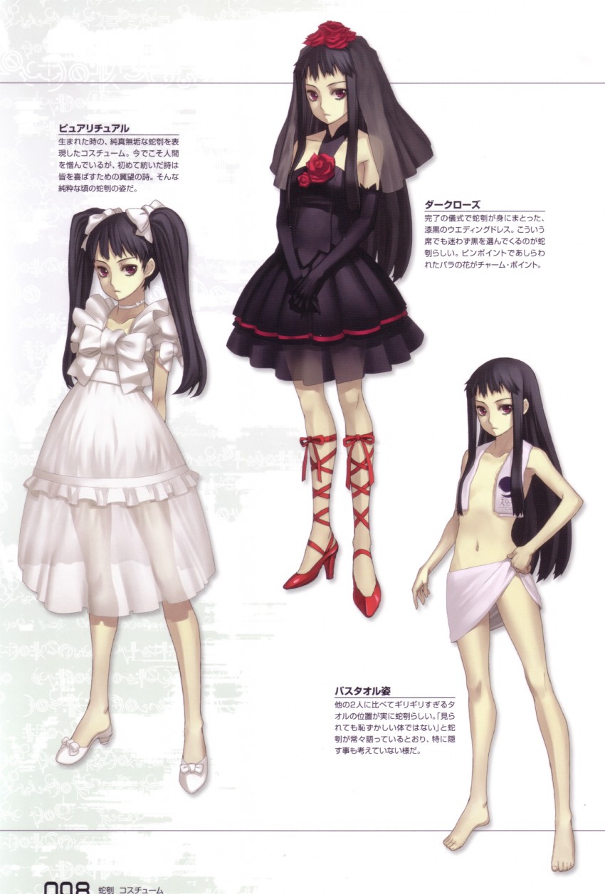jakuri (ar tonelico and 1 more) drawn by nagi_ryou