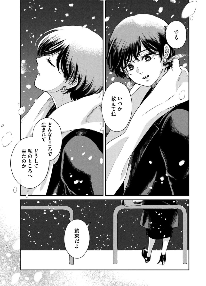 tanuki and fuji (ame to kimi to) drawn by nikaidou_kou