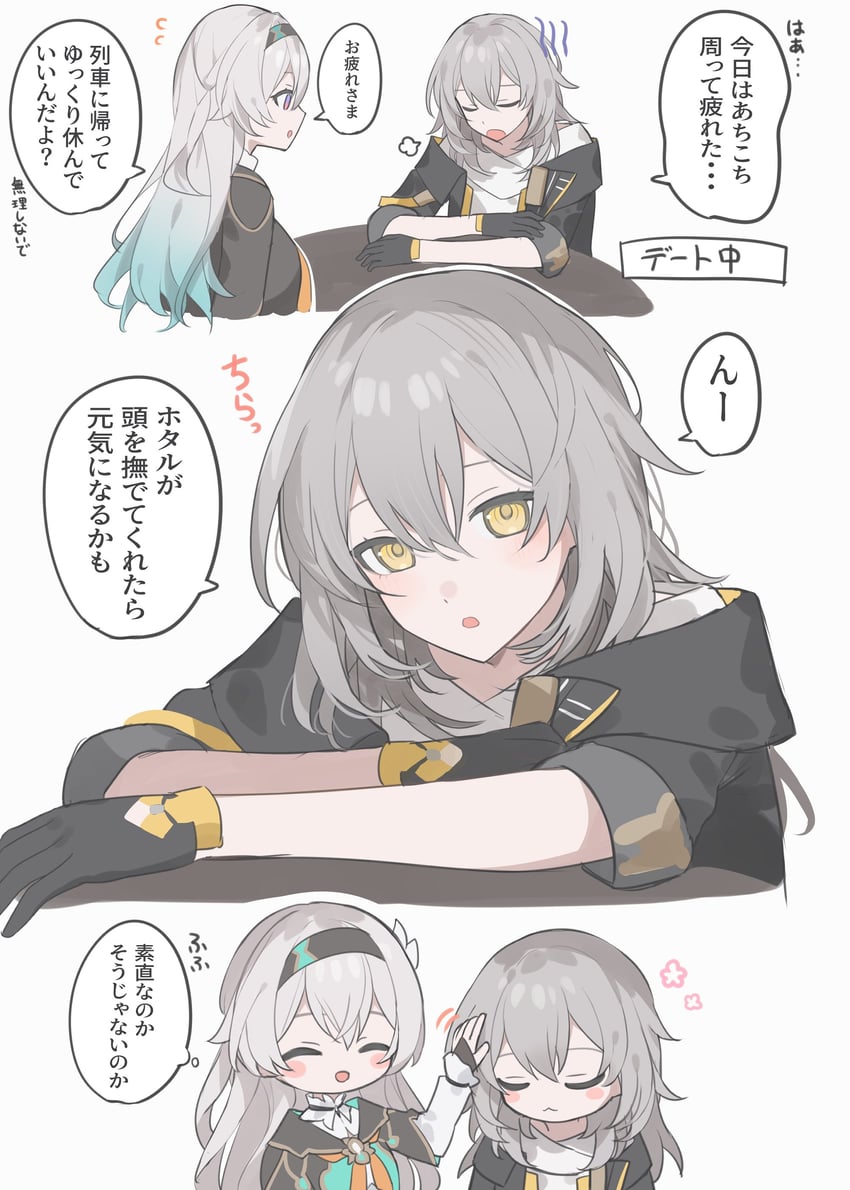 trailblazer, firefly, and stelle (honkai and 1 more) drawn by younomiti