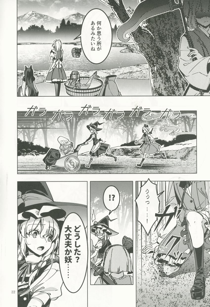 kirisame marisa, izayoi sakuya, konpaku youmu, onozuka komachi, imaizumi kagerou, and 2 more (touhou) drawn by zounose