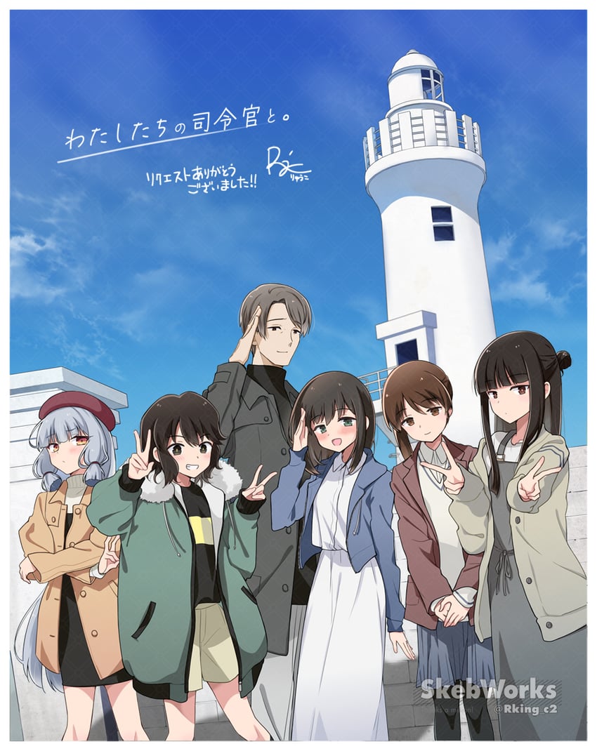 admiral, fubuki, murakumo, hatsuyuki, miyuki, and 1 more (kantai collection) drawn by r-king