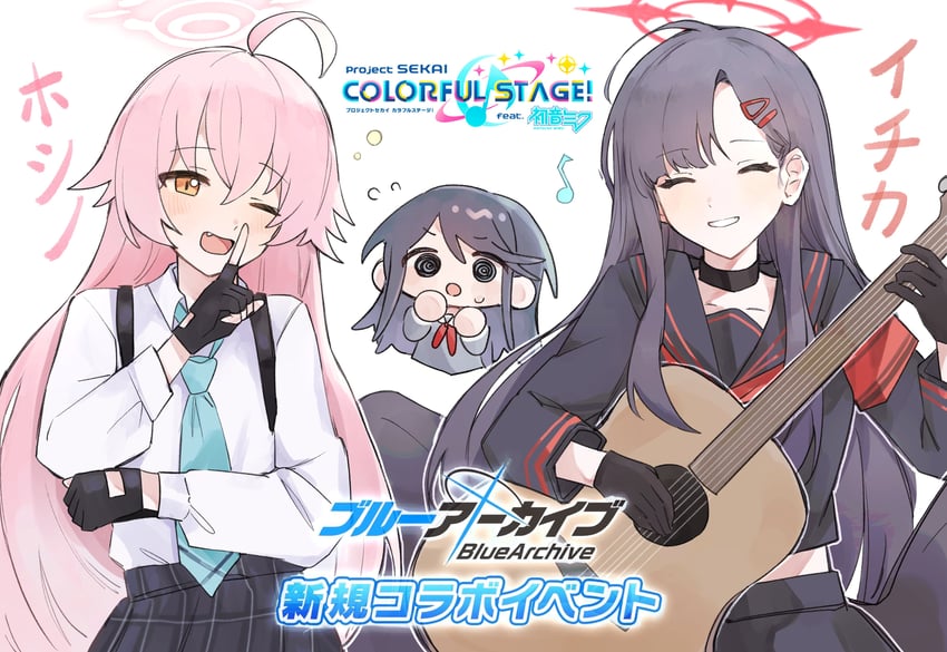 hoshino, ichika, and hoshino ichika (blue archive and 1 more) drawn by pann_(1202zzzx00)