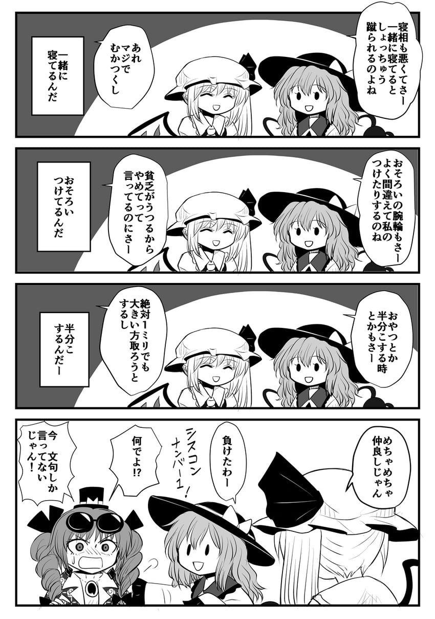 flandre scarlet, komeiji koishi, and yorigami jo'on (touhou) drawn by kiritani_(marginal)