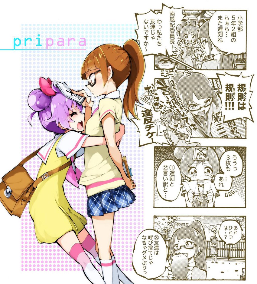 manaka laala and minami mirei (pretty series and 1 more) drawn by enouchi_ai