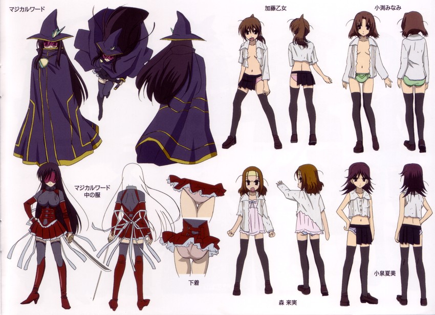 katsura kotonoha, katou otome, obuchi minami, mori kumi, and koizumi natsumi (school days and 1 more)