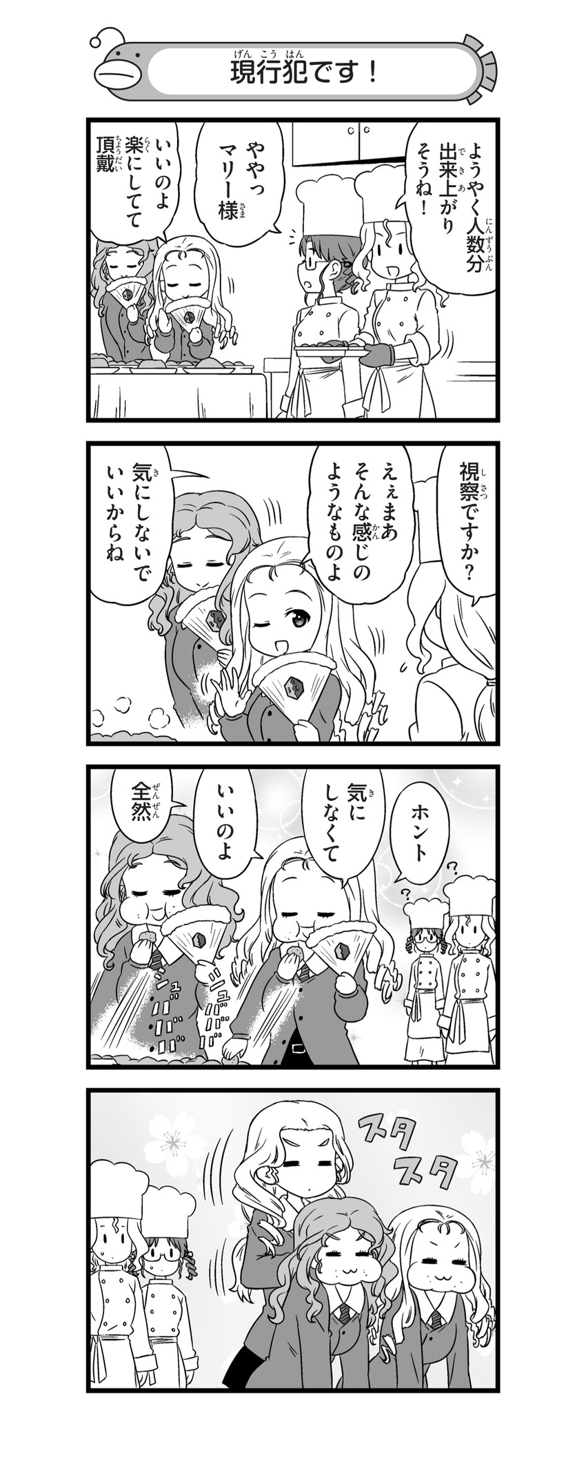 marie, isabe, and sofue (girls und panzer and 1 more) drawn by nanashiro_gorou