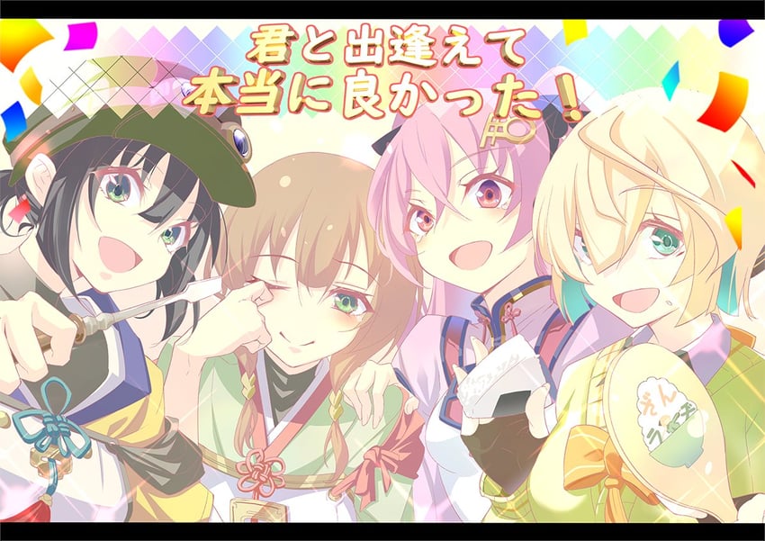 jouizumi masamune, inaba gou, nanaka, and yayoi (tenka hyakken) drawn by kurukuru_(p!)