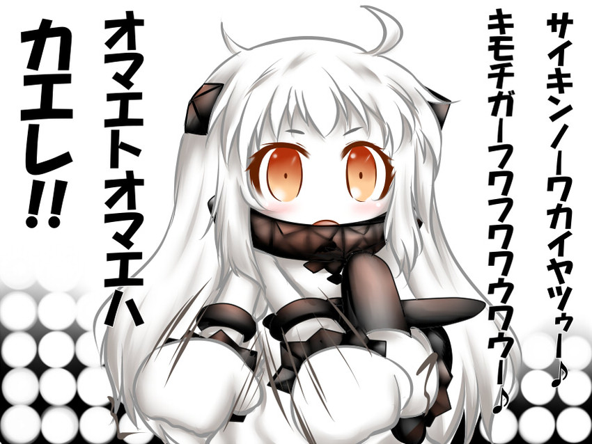 northern ocean princess (kantai collection) drawn by ouno_(nounai_disintegration)