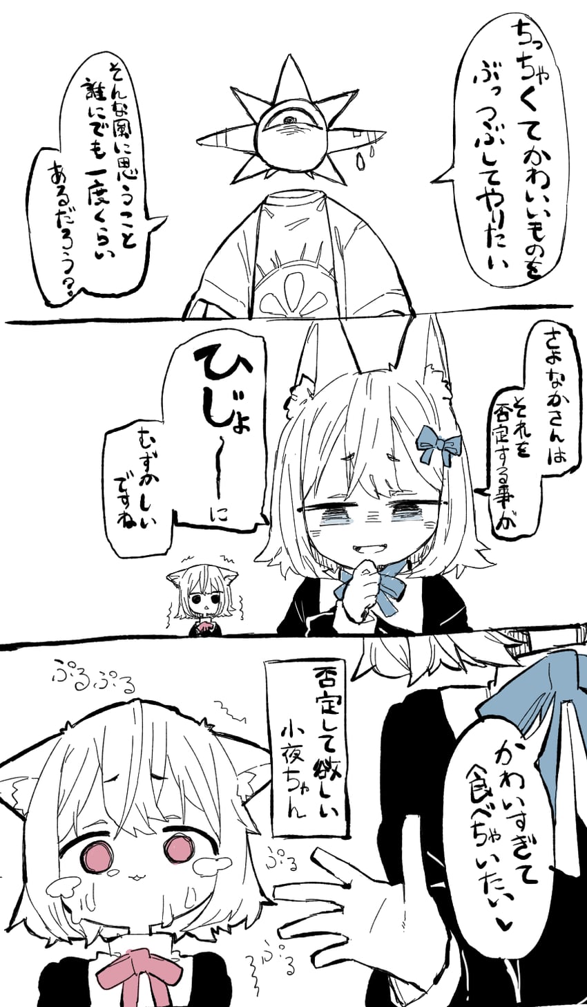 sayo, sayonaka, and unid (indie virtual youtuber and 2 more) drawn by yunuki_uta