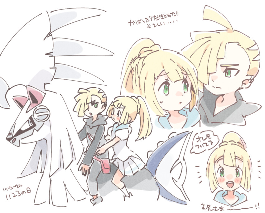 lillie, gladion, and silvally (pokemon and 1 more) drawn by ukata