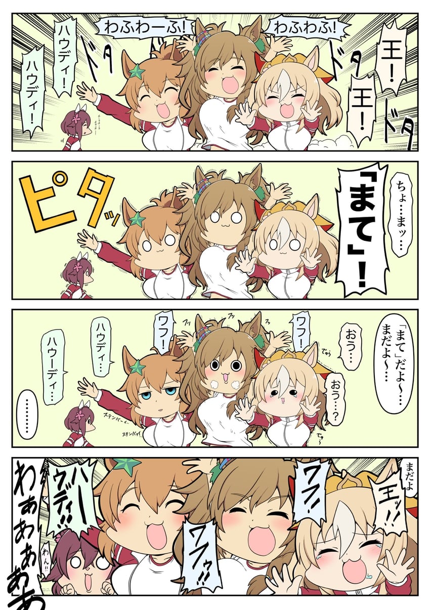 sakura chiyono o, taiki shuttle, durandal, and blast onepiece (umamusume) drawn by harenchinschool
