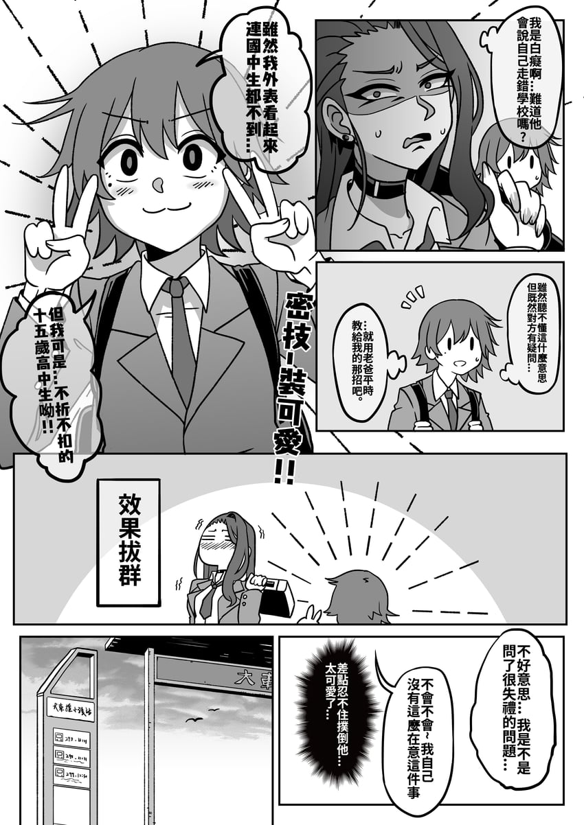 original drawn by ga320aaa