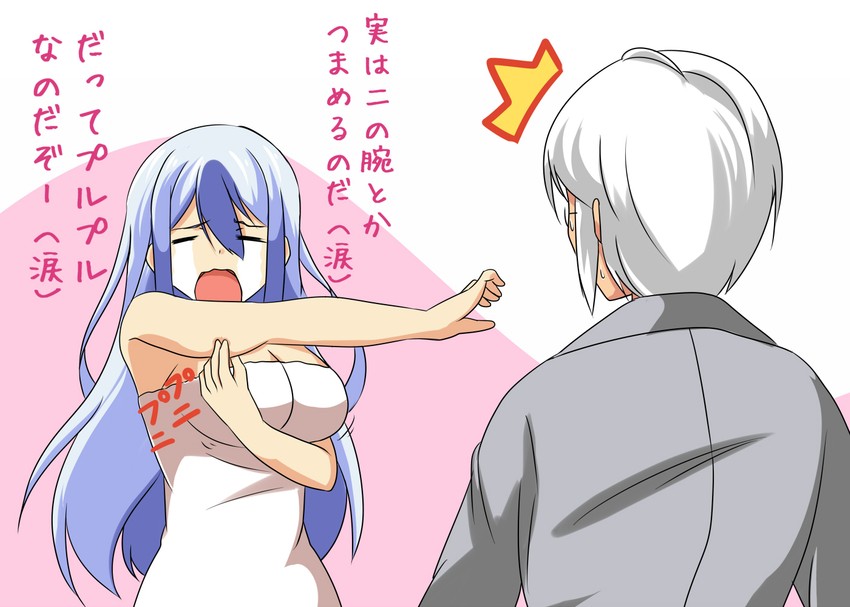 kamishirasawa keine and morichika rinnosuke (touhou and 1 more) drawn by be_(o-hoho)