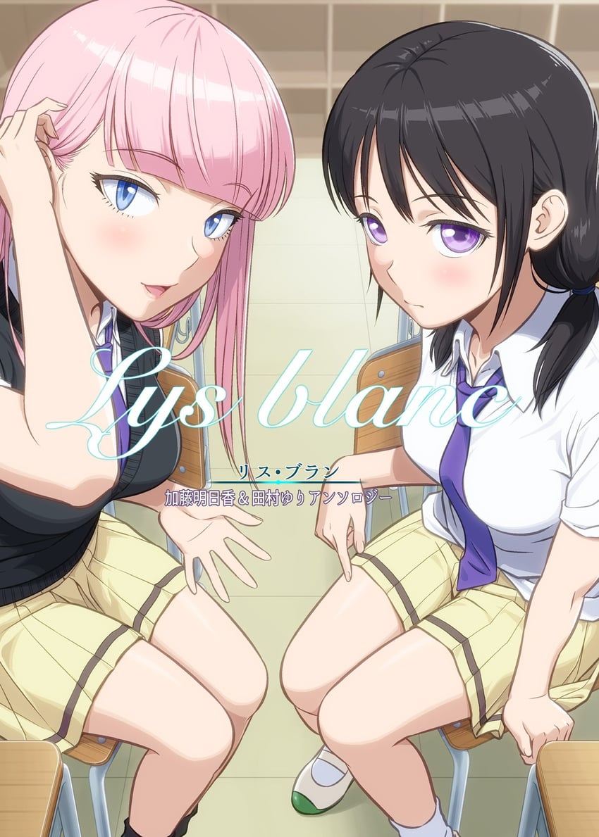 tamura yuri and katou asuka (watashi ga motenai no wa dou kangaetemo omaera ga warui!) drawn by ichikawa_masahiro