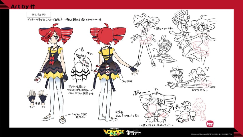 kasane teto, meloetta, drifblim, and rival teto (pokemon and 3 more) drawn by take_(takegarou)