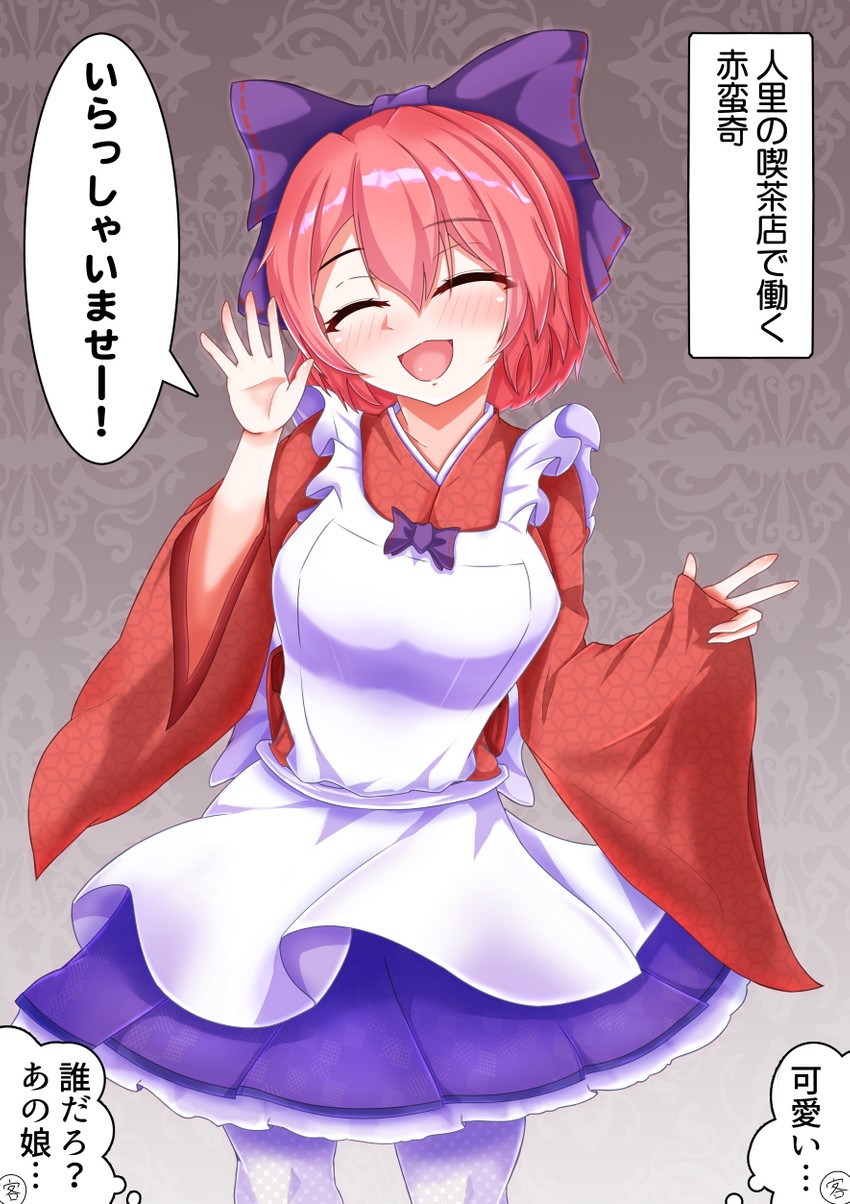 sekibanki (touhou) drawn by dollyspica