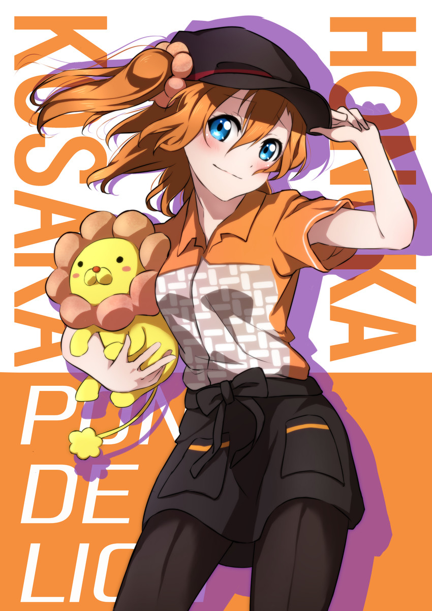 kosaka honoka and pon de lion (love live! and 2 more) drawn by yuuki_(nijiiro_palette)