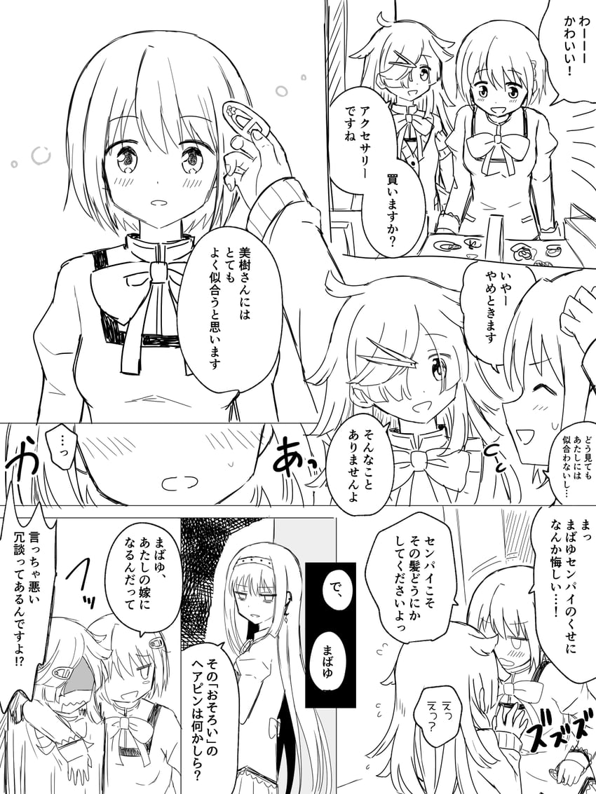 akemi homura, miki sayaka, akuma homura, and aki mabayu (mahou shoujo madoka magica and 1 more) drawn by suzugahama